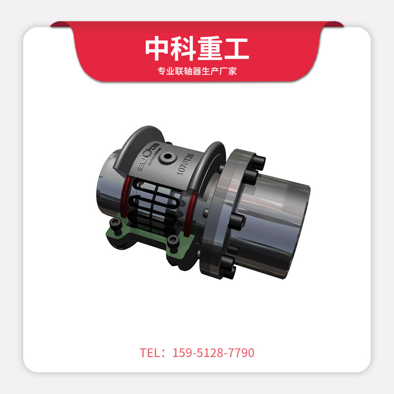 T35單法蘭型蛇簧聯(lián)軸器